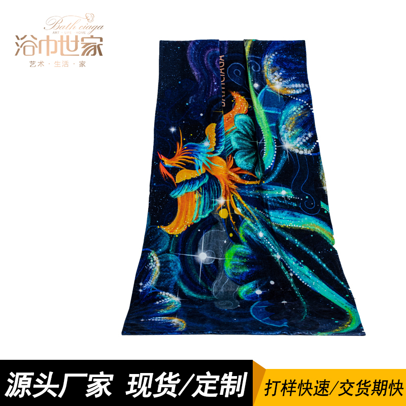 浴巾世家 棉質數碼印花浴巾毛巾 七彩鳳凰浴巾